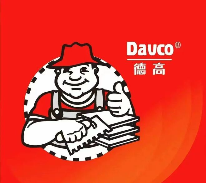瓷砖胶如何选购：内行人才知道的瓷砖胶十大品牌！你家用的哪款？(图2)