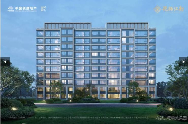 合肥中国铁建花语江南楼盘详情@售楼处体验概念新生活(图5)