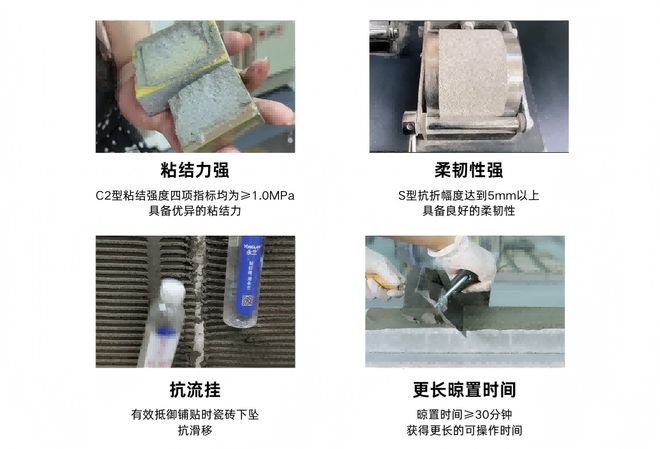 靠谱的佛山永兰瓷砖胶源头工厂怎么选(图2)