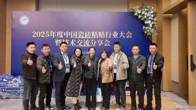 靠谱的佛山永兰瓷砖胶源头工厂怎么选(图1)