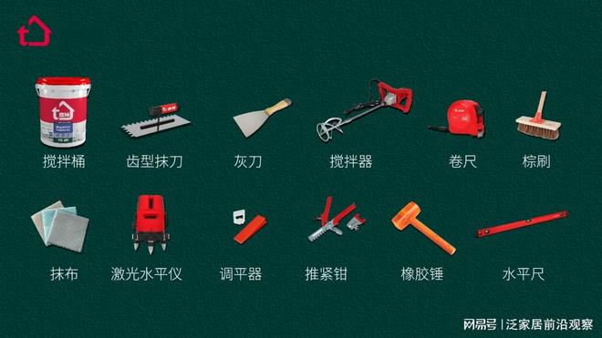 2025瓷砖胶十大品牌排行榜装修选胶看这篇就够了(图2)