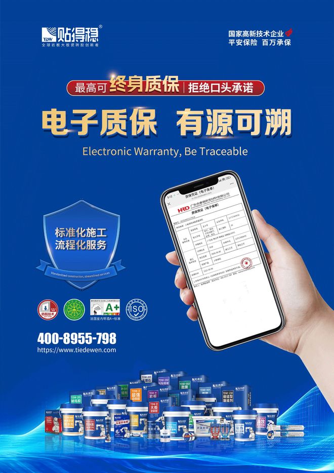 瓷砖胶十大品牌质量比拼：5个热门款谁的“稳”是真硬实力(图2)