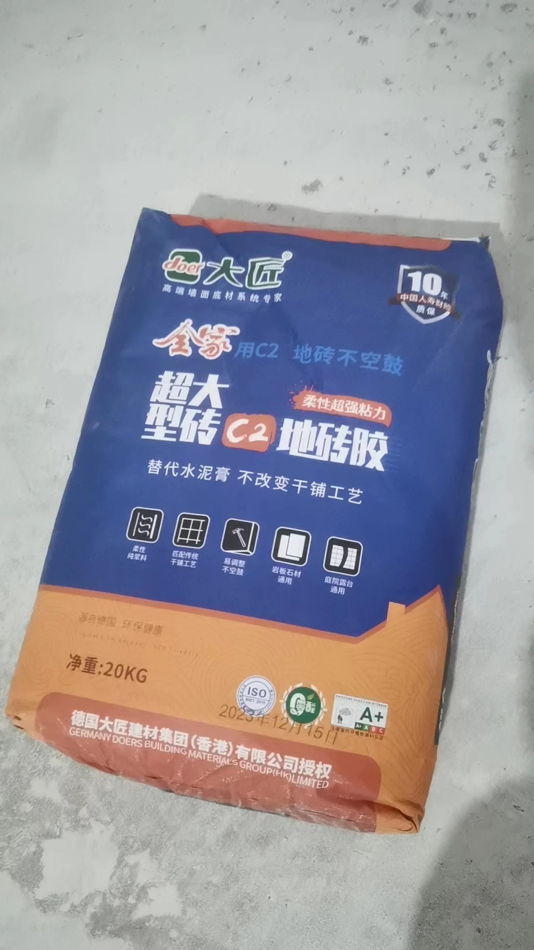 告诉你瓷砖胶该怎么选择！(图1)