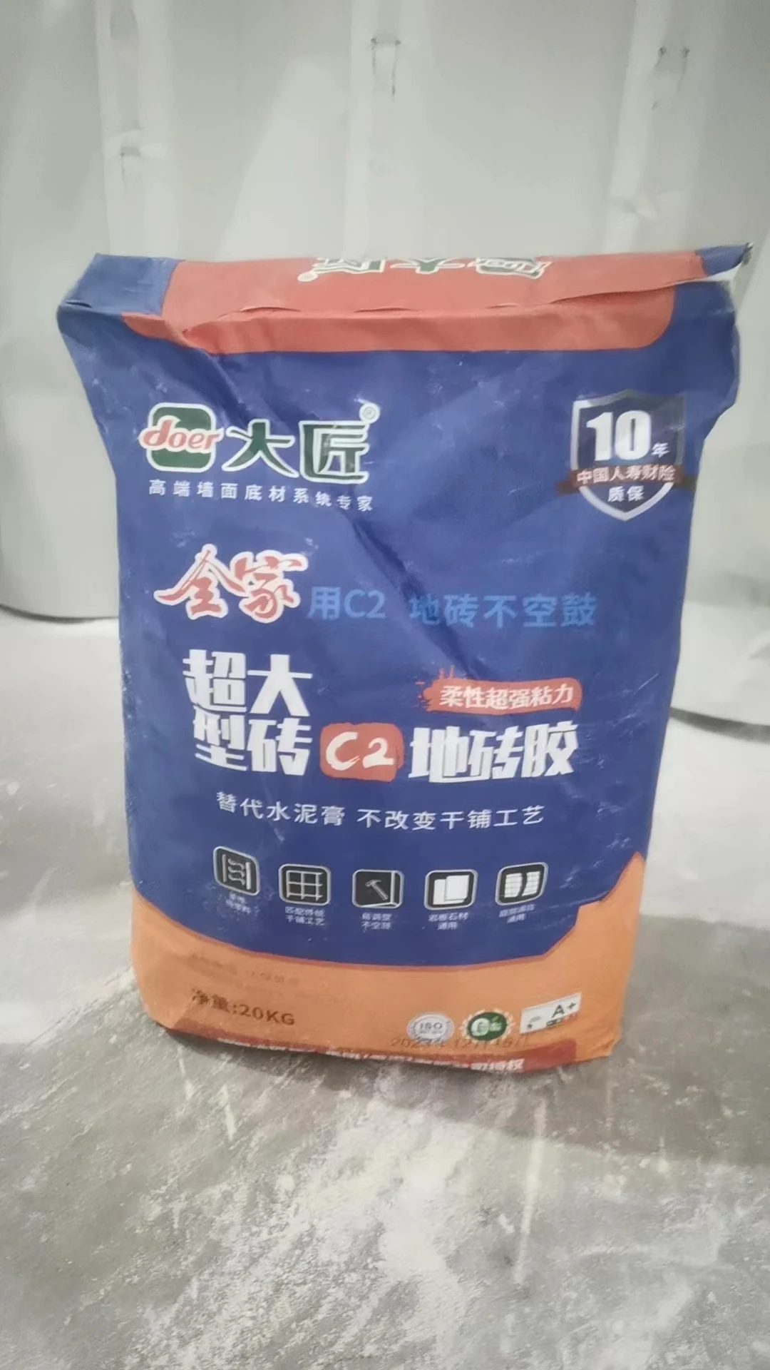 告诉你瓷砖胶该怎么选择！(图3)