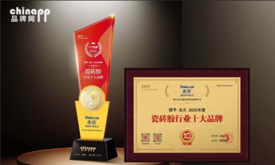 靠谱的瓷砖胶十大品牌哪个专业(图1)