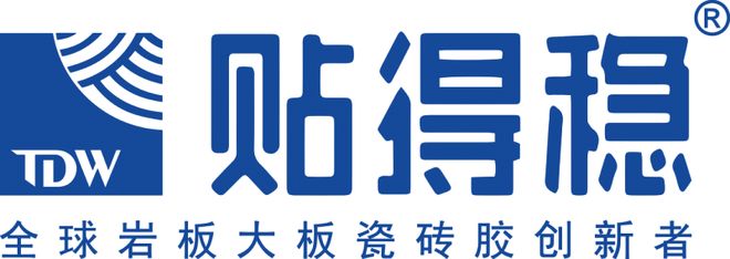 2026新房装修瓷砖胶推荐：终身质保适配岩板大板与多样场景(图1)