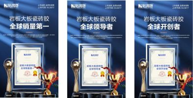 2026新房装修瓷砖胶推荐：终身质保适配岩板大板与多样场景(图3)