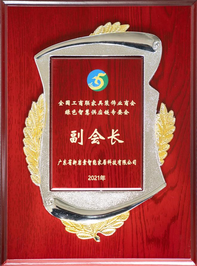 超防滑瓷砖一线品牌排行(图1)