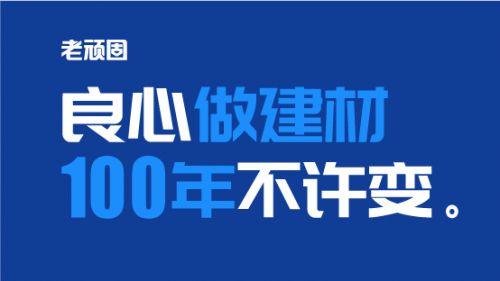 2026瓷砖胶十大品牌怎么挑选？普通家装贴砖看这份指南(图9)