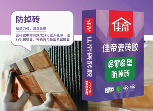 2026瓷砖胶十大品牌怎么挑选？普通家装贴砖看这份指南(图5)