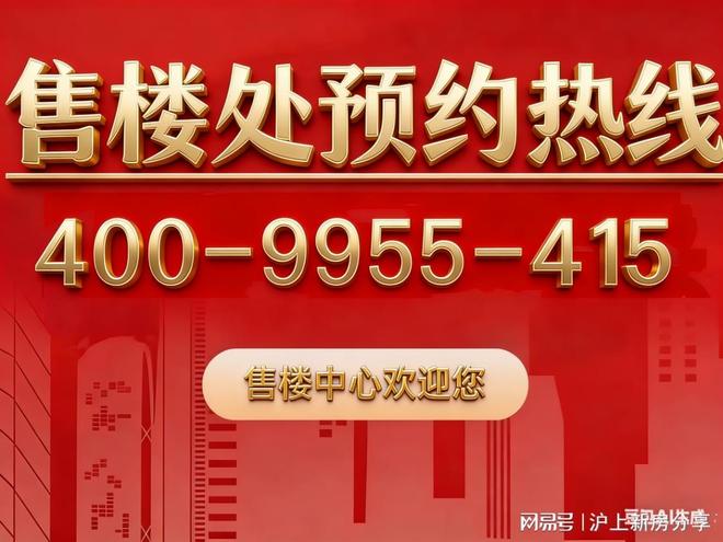 聚焦兰香湖贰号售楼处发布：兰香湖贰号以匠心铸就经典!(图1)