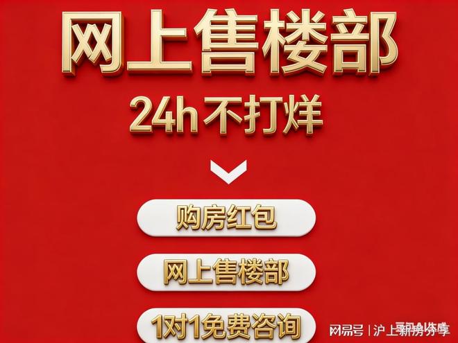 聚焦兰香湖贰号售楼处发布：兰香湖贰号以匠心铸就经典!(图4)