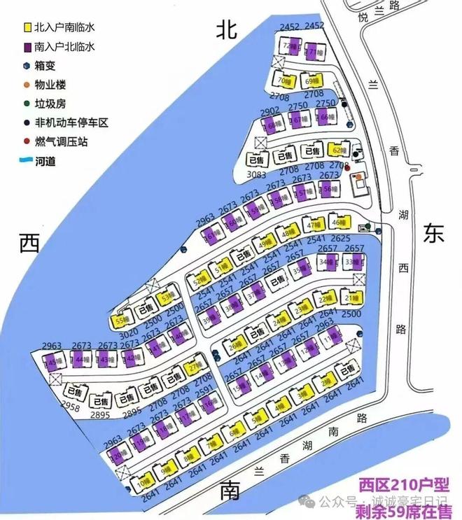 聚焦兰香湖贰号售楼处发布：兰香湖贰号以匠心铸就经典!(图10)