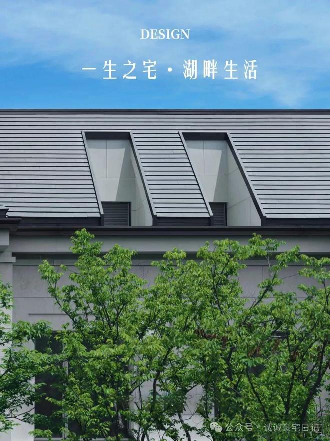 聚焦兰香湖贰号售楼处发布：兰香湖贰号以匠心铸就经典!(图15)