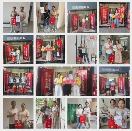 828%签约率！中国十大瓷砖品牌大将军瓷砖工长渠道持续绽放(图6)