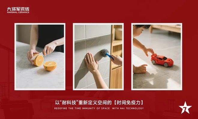 扒！瓷砖一线品牌大将军瓷砖“耐磨”铠甲的炼成之道(图1)