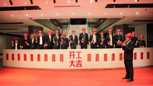 开新聚能！QD瓷砖敲响新总部装修动工第一锤！(图4)