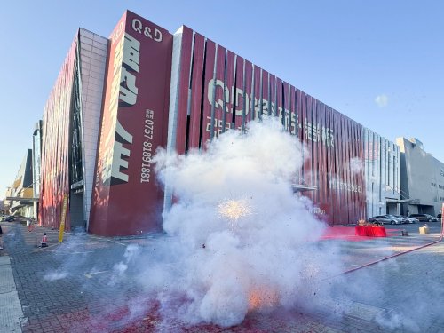 开新聚能！QD瓷砖敲响新总部装修动工第一锤！(图6)