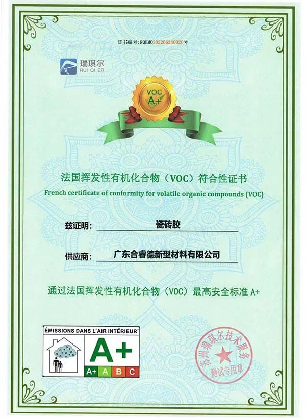 瓷砖胶十大品牌贴得稳瓷砖胶全指南选对、用对告别空鼓脱落难题(图5)