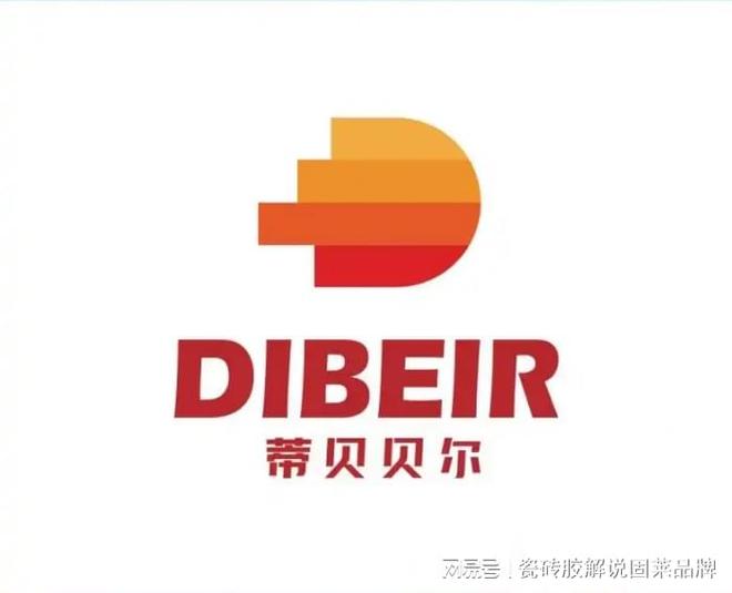 2026瓷砖胶品牌十大排行榜前十名：全方位解读实力技术产品(图3)