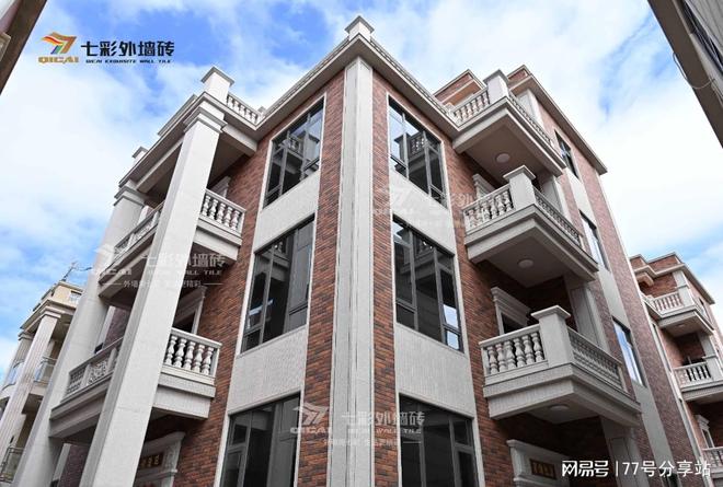 自建房选外墙砖有哪些靠谱的国产品牌推荐？(图2)