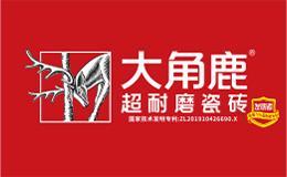 最新陶瓷十大品牌 陶瓷前十的品牌(图4)