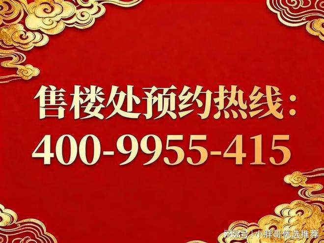 上海豪宅新标2026上海天安1号售楼处发布：启幕理想品质生活!(图1)