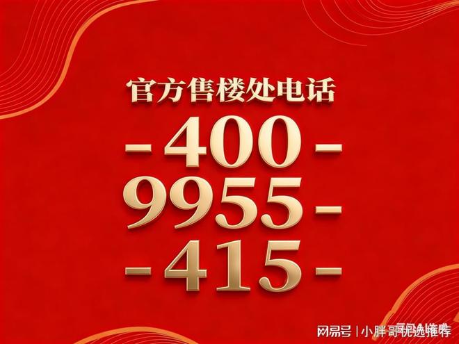 上海豪宅新标2026上海天安1号售楼处发布：启幕理想品质生活!(图4)