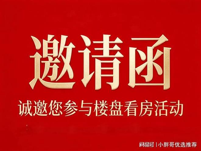 上海豪宅新标2026上海天安1号售楼处发布：启幕理想品质生活!(图3)