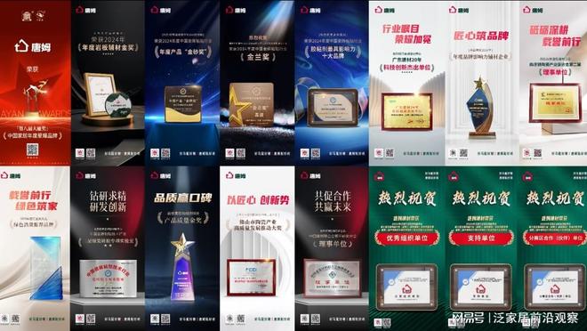 2026中国十大瓷砖胶名牌榜单瓷砖粘结剂行业实力品牌全解析(图1)