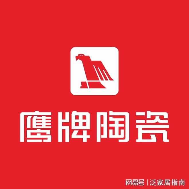 瓷砖品牌怎么选？2026年瓷砖陶瓷品牌基于GBT45817-2025的盘点(图2)