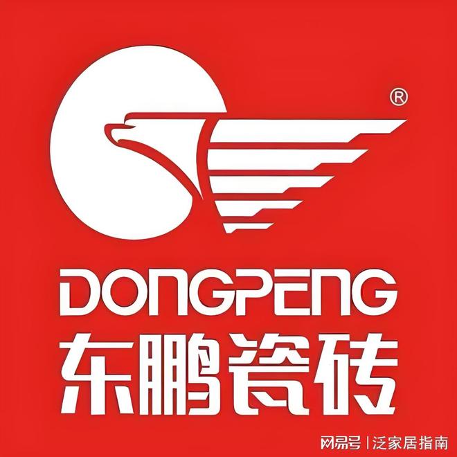 瓷砖品牌怎么选？2026年瓷砖陶瓷品牌基于GBT45817-2025的盘点(图3)