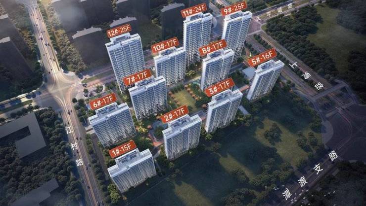 皖投云启华章花园温馨提示：提前预约销售人员看房感谢您对售楼处的配合!(图4)