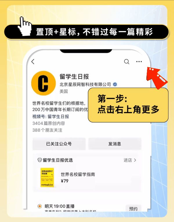 炸裂！中国90后小伙用上线十个月的产品卖给扎克伯克套现140亿！AI时代逆天改命(图7)