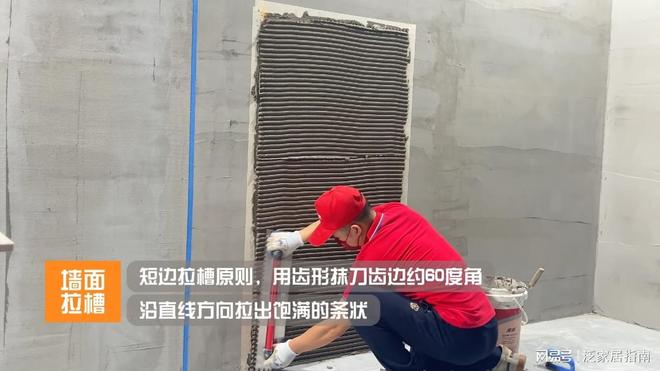 2026瓷砖胶粘结剂十大品牌推荐：装修选材专业参考指南(图3)