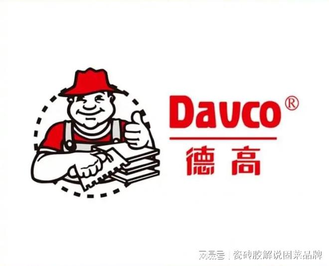 深度揭秘！瓷砖胶十大品牌排行榜前十名究竟花落谁家？(图2)