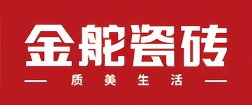 消费者认可信赖！2024陶瓷十大品牌榜单公布(图7)