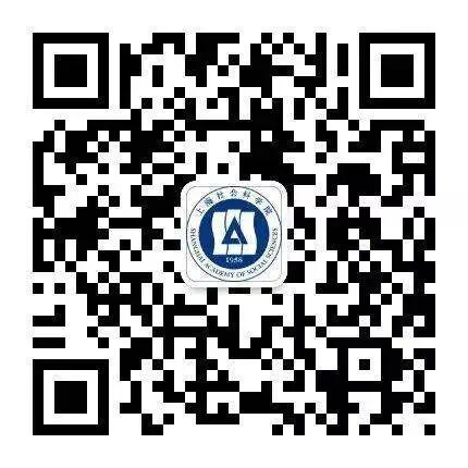 【智库声音】第一财经王泠一：智能体时代与上海先手棋效应观察(图1)