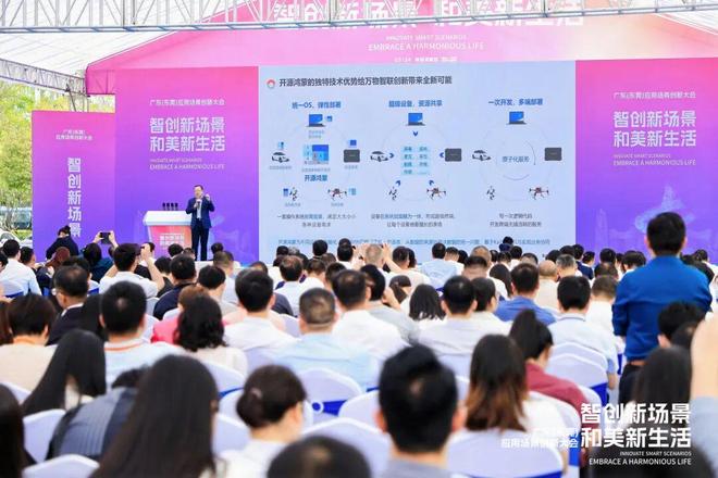 机器人炒菜、无人驾驶…东莞全域场景创新之城来了！(图7)