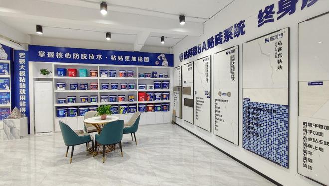 瓷砖胶十大品牌贴得稳不止瓷砖胶背胶矩阵+新品831实力出圈(图4)