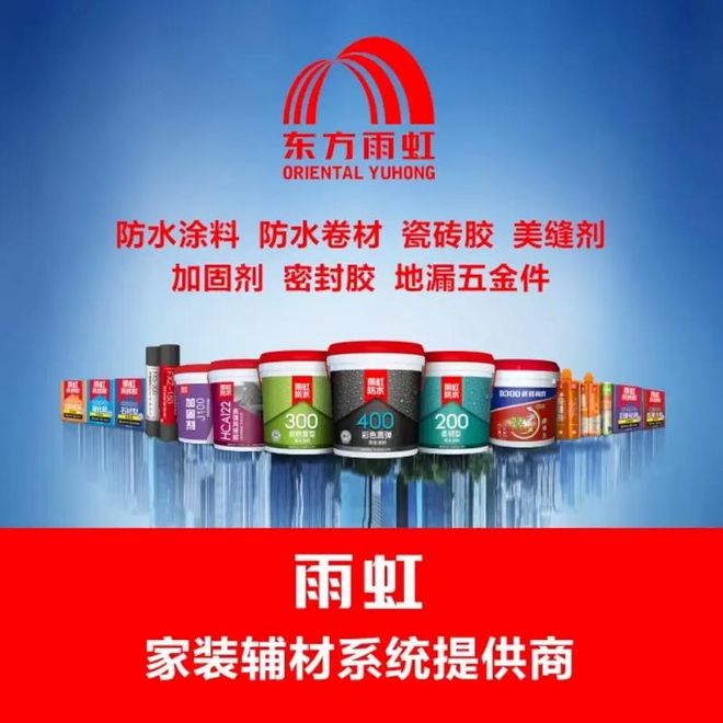 十大品牌瓷砖胶如何选择：四大选购技巧为家居安全保驾护航！(图2)