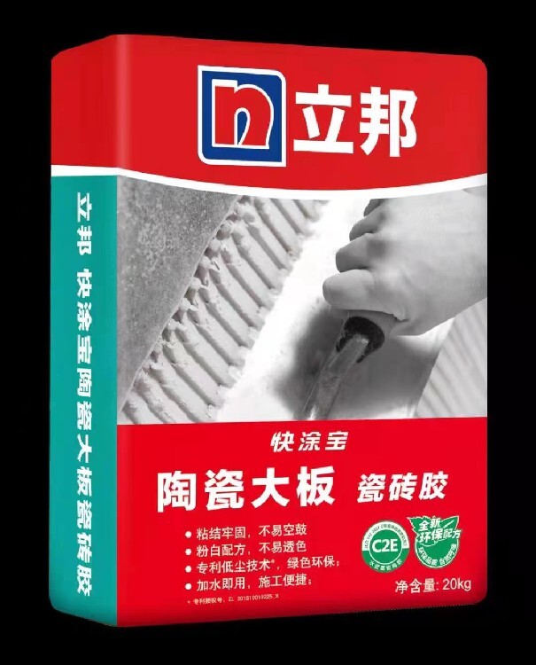 许昌瓷砖胶品牌立邦C1瓷砖胶(图1)
