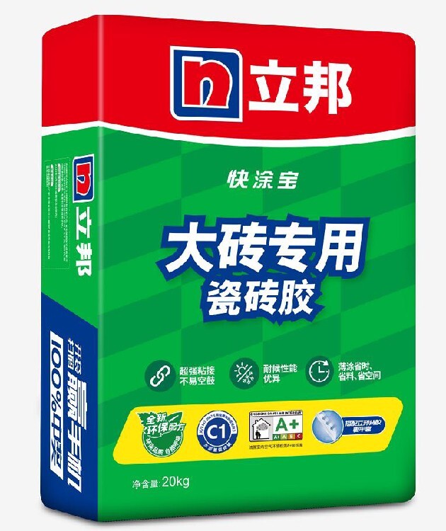 许昌立邦瓷砖胶报价及图片立邦C1瓷砖胶(图2)