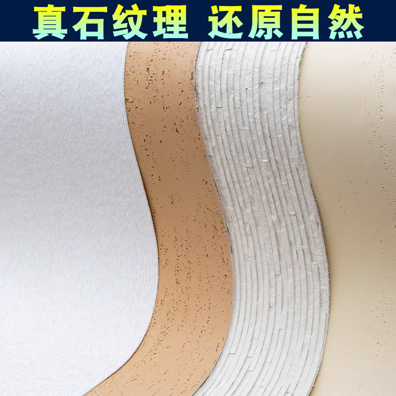 2025-2026重庆软瓷砖服务商深度解析：谁在引领柔性饰面新浪潮？(图1)