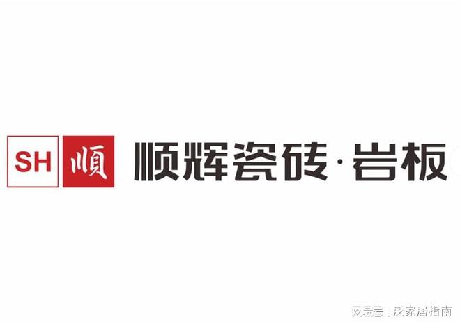 2026年瓷砖一线品牌行业观察：品牌发展与行业趋势(图3)