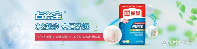 美巢再获六项大奖张经甫荣膺中国瓷砖粘贴行业“金鼎奖”功勋人物(图3)