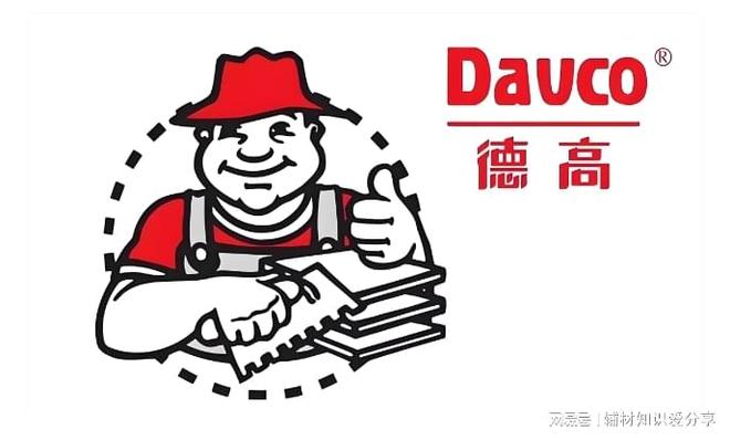 习水县城715的大板砖上墙有哪些靠谱的瓷砖胶品牌推荐？(图3)