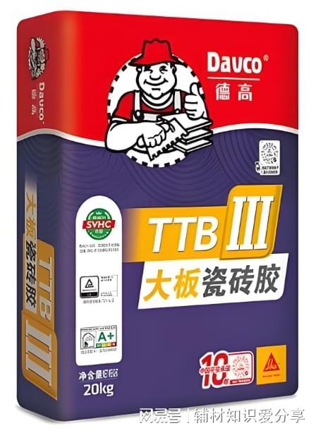 习水县城715的大板砖上墙有哪些靠谱的瓷砖胶品牌推荐？(图6)