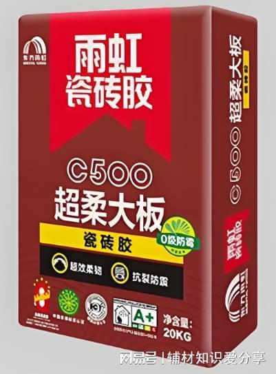 习水县城715的大板砖上墙有哪些靠谱的瓷砖胶品牌推荐？(图7)