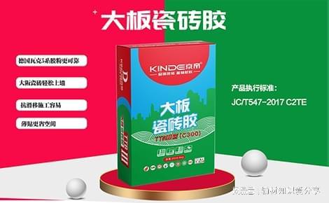 如何在茂名本地选择可靠的瓷砖胶品牌？(图5)